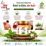 Lal Balm thumbnail 2