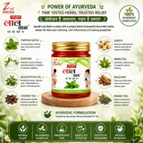 Lal Balm thumbnail 4