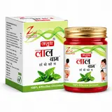 Lal Balm thumbnail 1