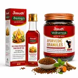 Jasudh Vednamool Pain Specialist Oil & Granules thumbnail 1